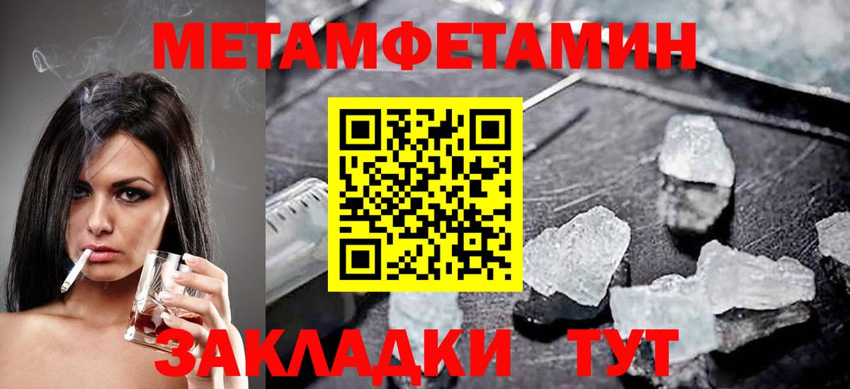 Казань  Амфетамин  Вход с VPN  Amphetamine  Амфетамин 97% 