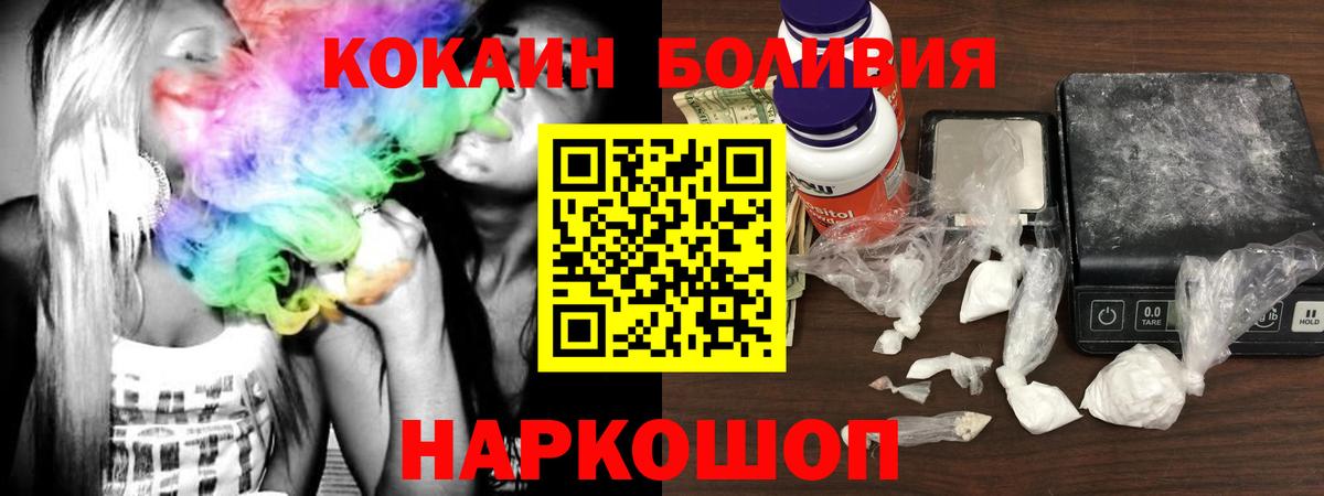 Казань  COCAIN Колумбийский  COCAIN  Cocaine Columbia  Вход с VPN 