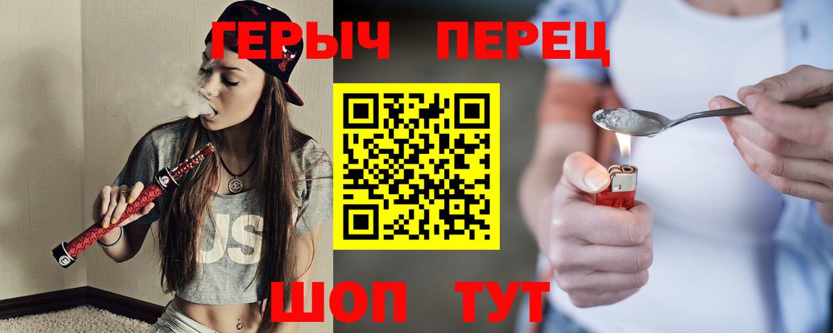 Казань  ГЕРОИН VHQ  Вход с VPN 