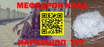 бутик Краснодар