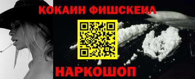 бутик Краснодар