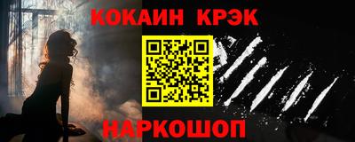 экстази Краснознаменск