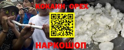 бутик Краснодар