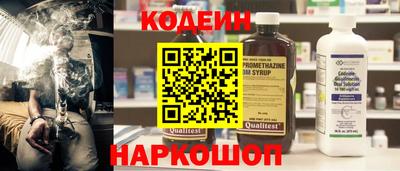 кокаин перу Краснокаменск