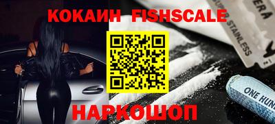 бутик Краснодар
