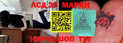 экстази Краснознаменск
