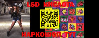 бутик Краснодар
