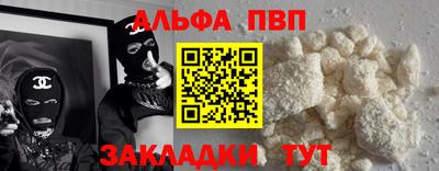 бутик Краснодар