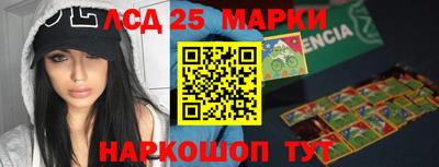 кокаин перу Краснокаменск