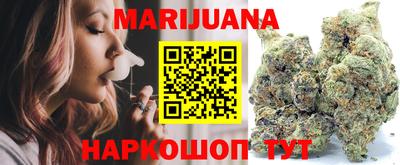 кокаин перу Краснокаменск