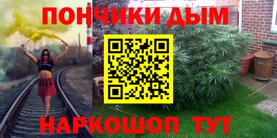 кокаин перу Краснокаменск
