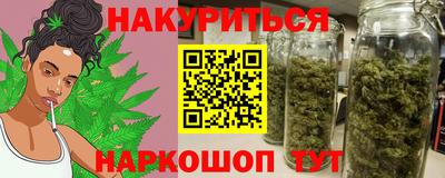кокаин перу Краснокаменск