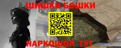 бутик Краснодар