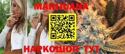 бутик Краснодар