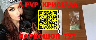 экстази Краснознаменск