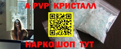 бутик Краснодар