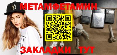 экстази Краснознаменск
