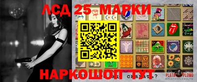 экстази Краснознаменск