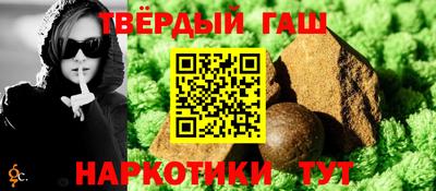 кокаин перу Краснокаменск