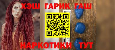кокаин перу Краснокаменск