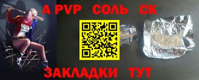 бутик Краснодар
