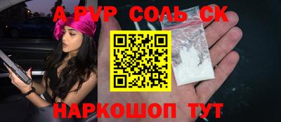 кокаин перу Краснокаменск