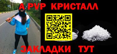 кокаин перу Краснокаменск