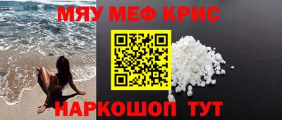 кокаин перу Краснокаменск