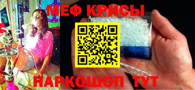 кокаин перу Краснокаменск