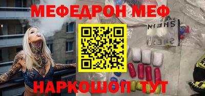 экстази Краснознаменск