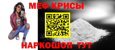 экстази Краснознаменск