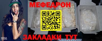 кокаин перу Краснокаменск