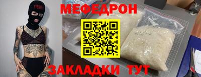 экстази Краснознаменск