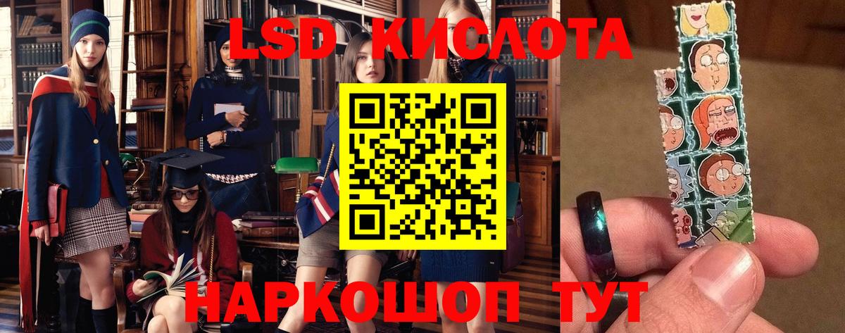 Лсд 25 экстази ecstasy Казань