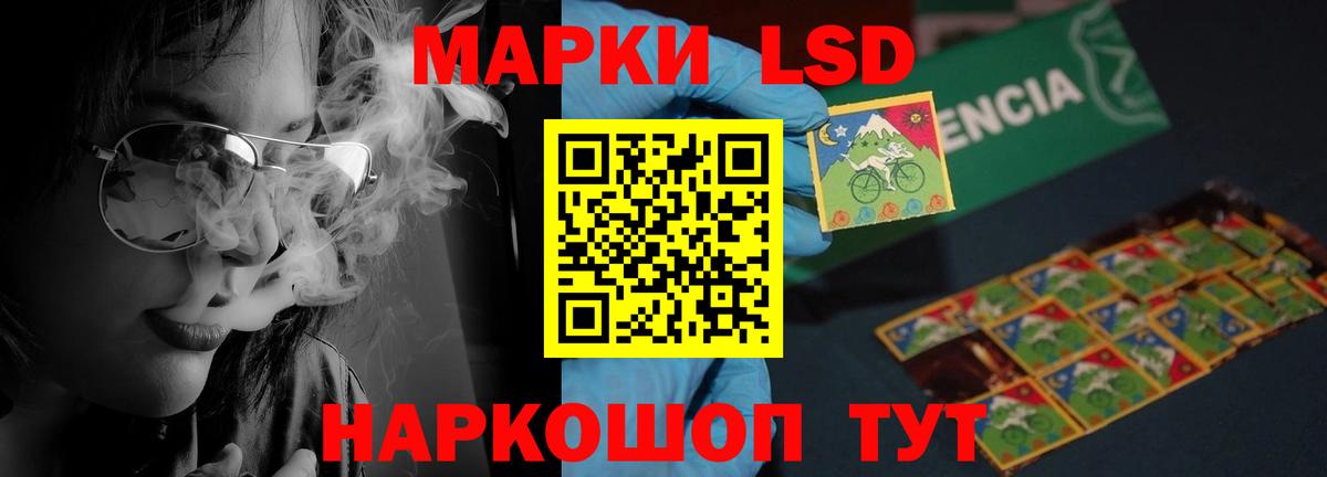 Казань  Лсд 25 экстази кислота  Лсд 25 экстази  Вход с VPN 