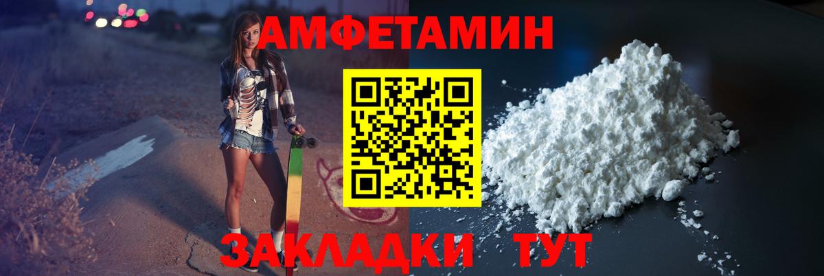 МЕТАМФЕТАМИН пудра Казань