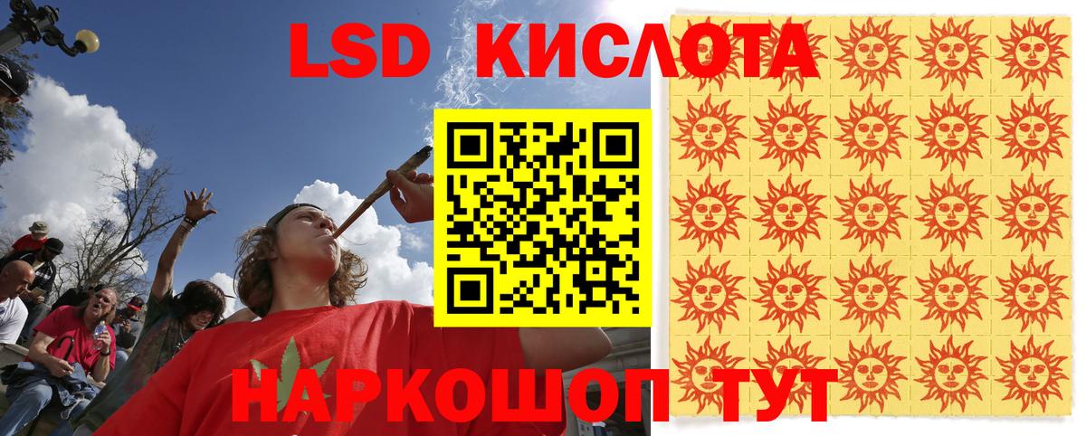 Казань  Марки N-bome 1500мкг  Вход с VPN 