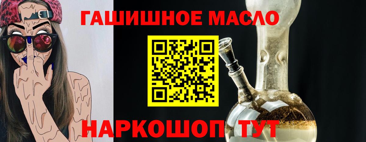 ТГК вейп с тгк  Вход с VPN  Казань 