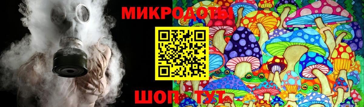 Казань  Псилоцибиновые грибы MAGIC MUSHROOMS  купить наркотик  Вход с VPN 